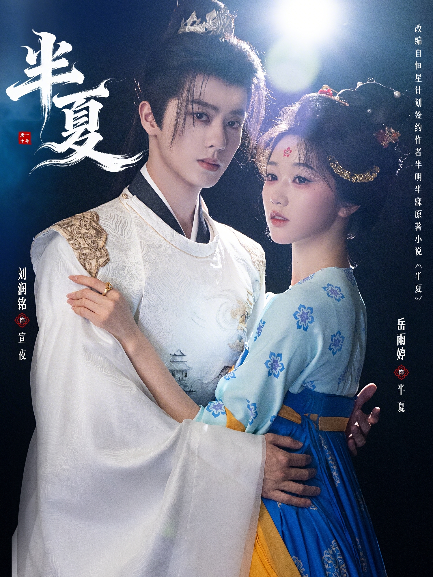 西崎崇子梁祝