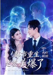 西游新传精编版