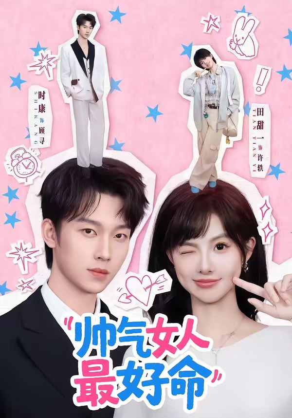 蛇蛇大作战网页版