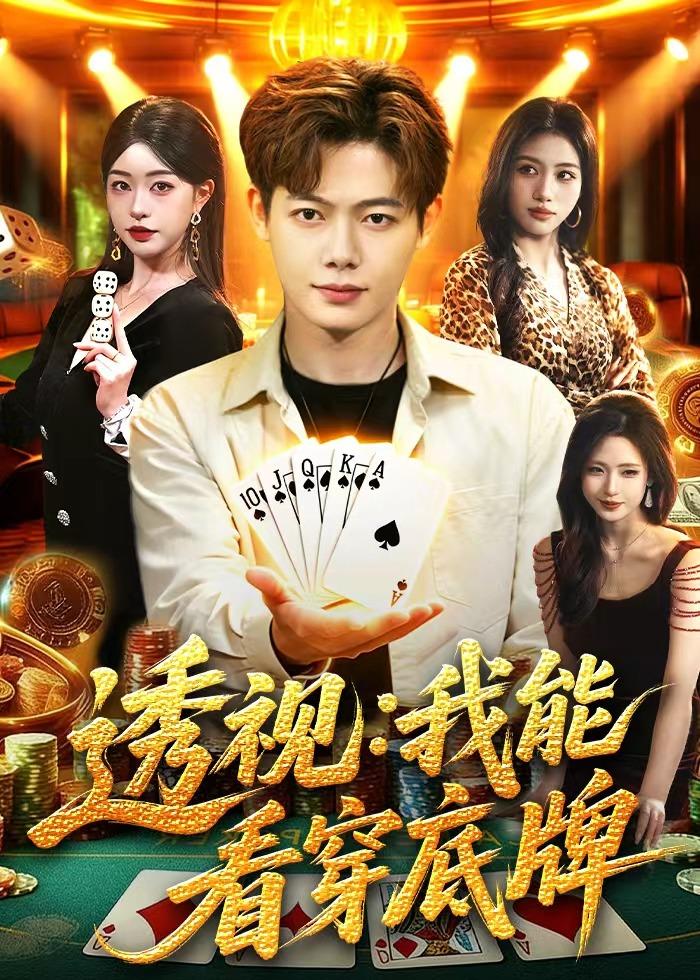 口渴的地精