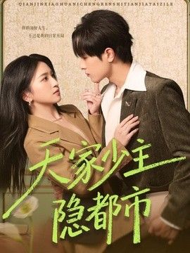 舒淇微博事件