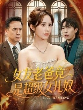 男子舞蹈